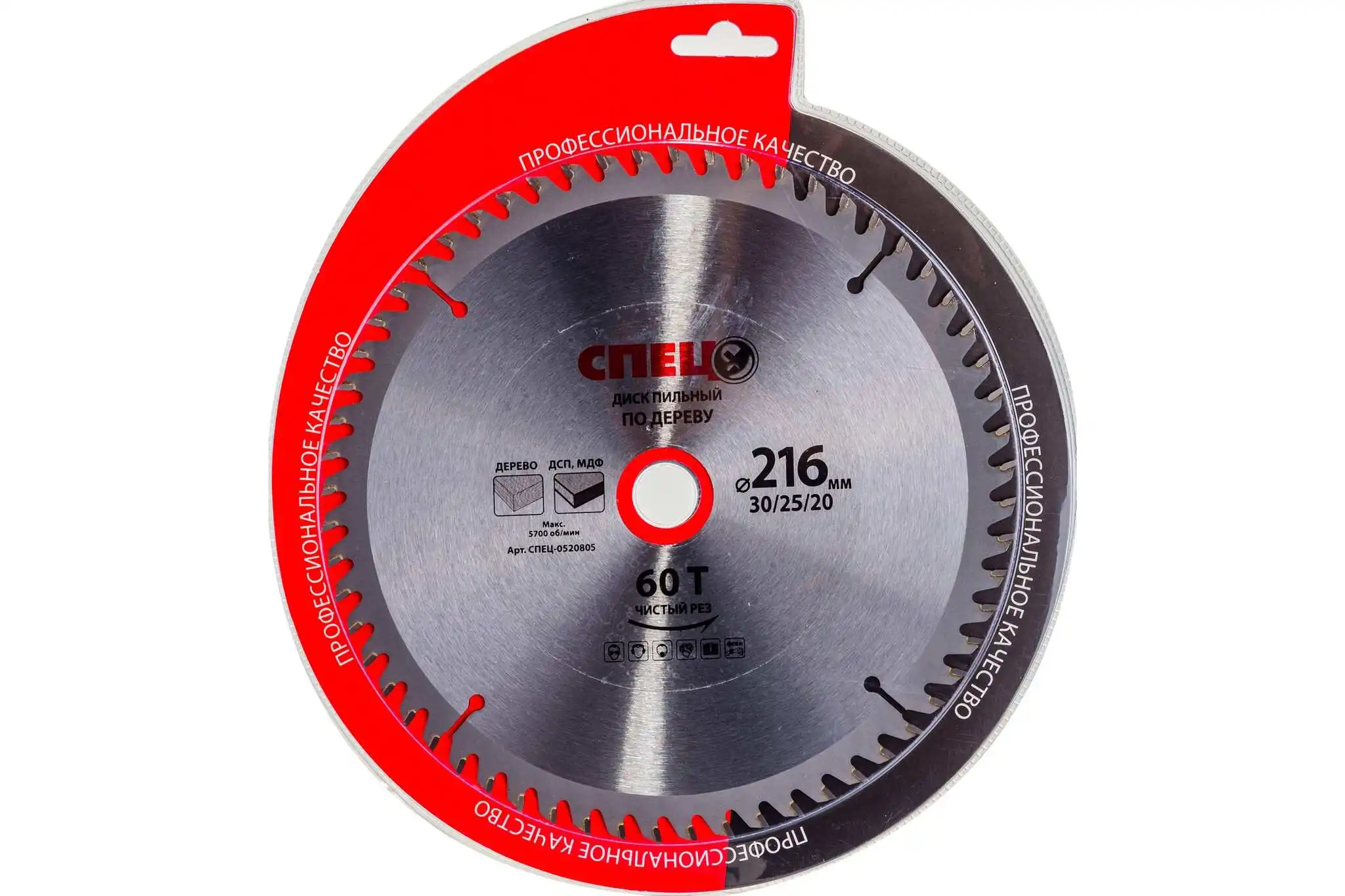 Диск 216х2. 642. 140. 48m 216х30 мм. Messer пильные диски 216-30.