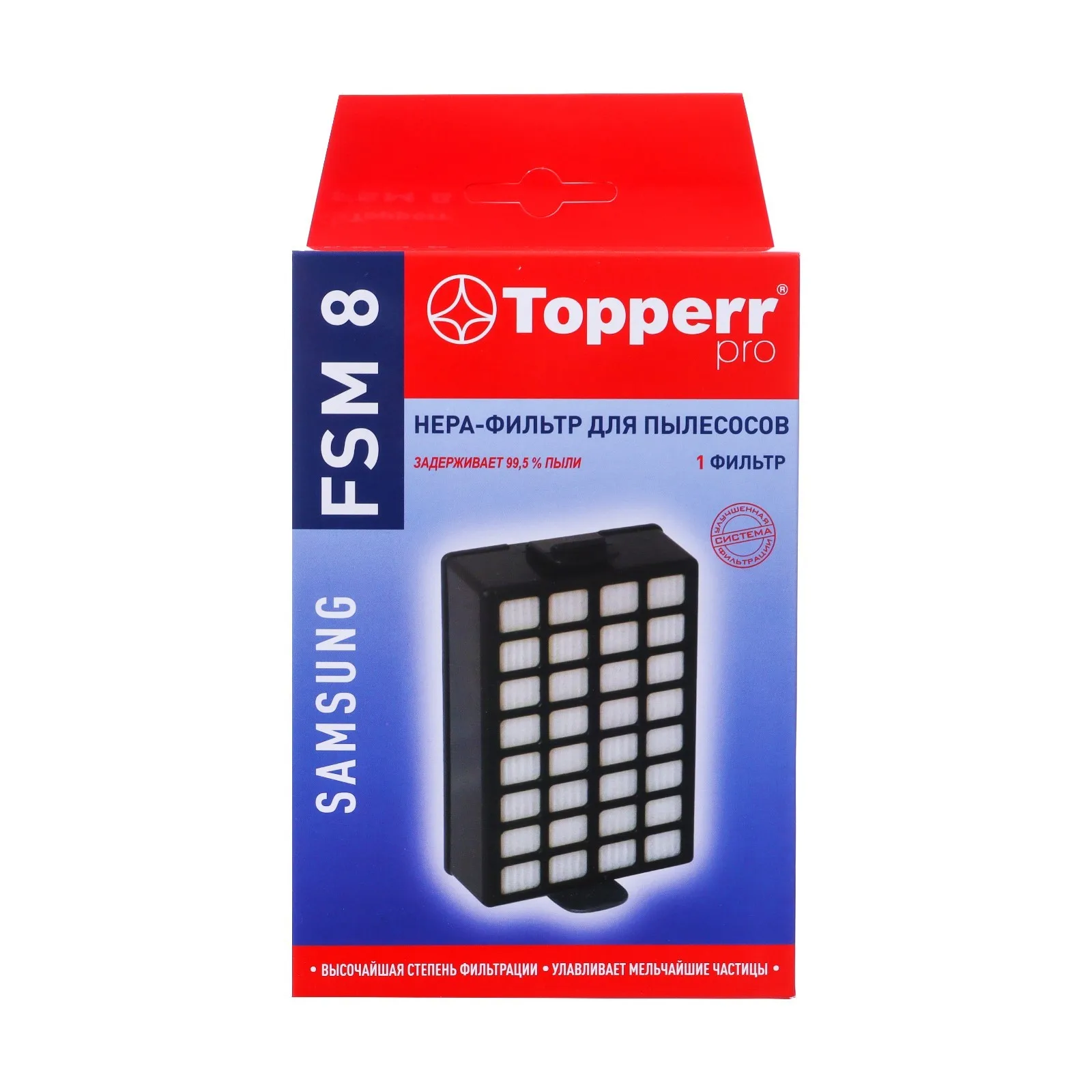 Hepa-фильтр Topperr для пылесосов Samsung SC84 серии H12 FSM8 1 шт (комплект из 8 шт)