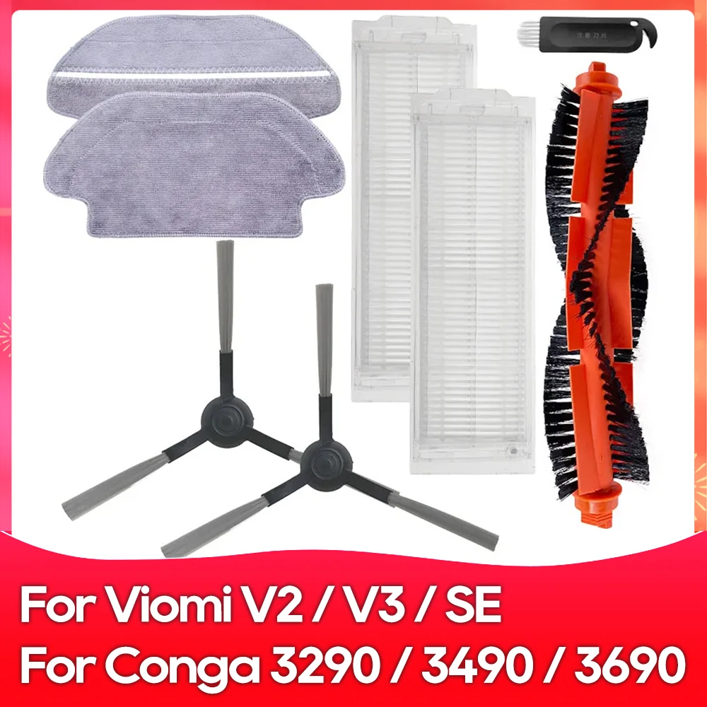 

Подходит для Xiaomi Mijia LDS / STYJ02YM / Conga 3290 / 3490 / 3690 / Viomi V2 / V3/SE, фильтр, ролик, боковая щетка, Швабра, тряпичная деталь