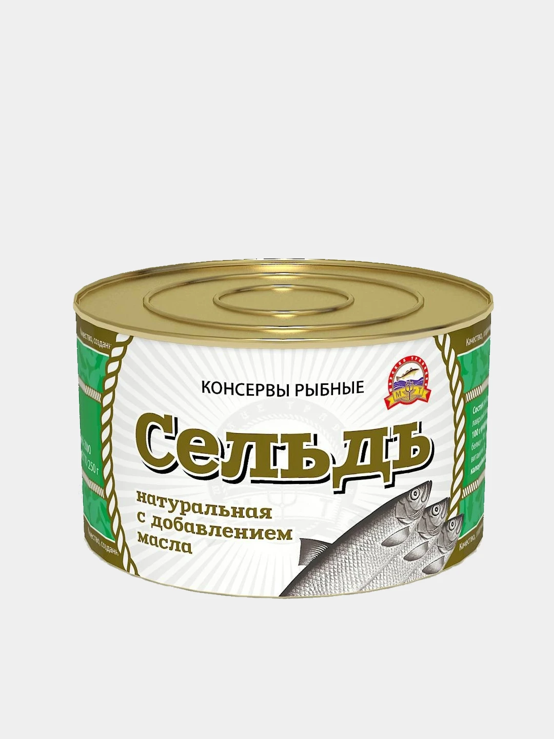 Консервы отзывы. Консервы отзывы. Мясные консервы. Консервы совок. Консервированная рыба в фиксе.