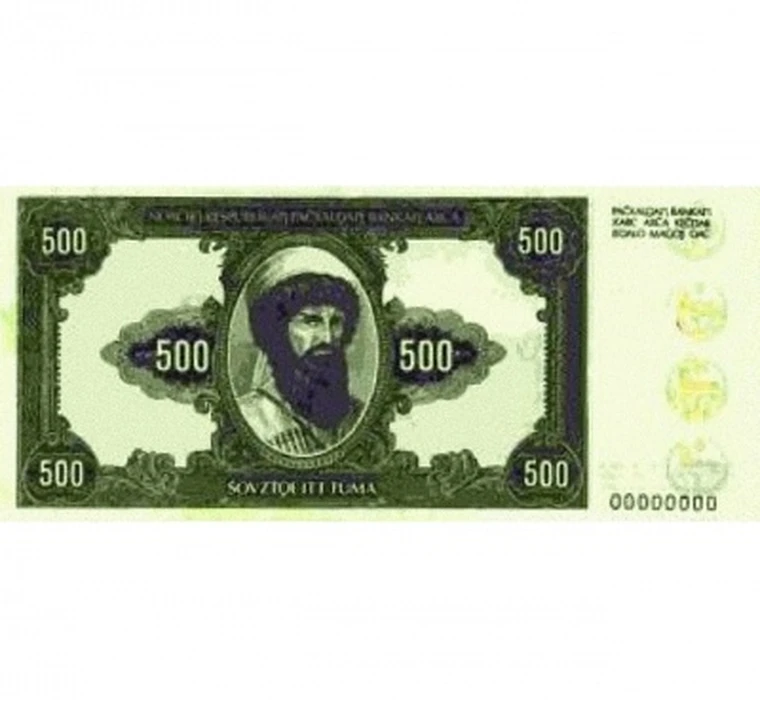Ичкерия 500 нахаров 1995 не выпущенная банкнота копия арт. 19-12135 |