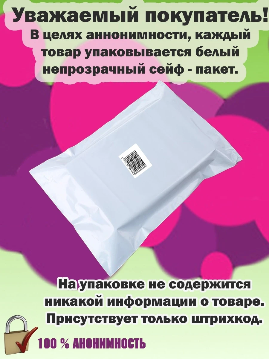 Coquettish Woman Кокетка капли возбудитель женский 9 бутылочек усиление оргазма,желание,от фригидности (art.: 3920c19dadfb1) - 3920c19dadfb1