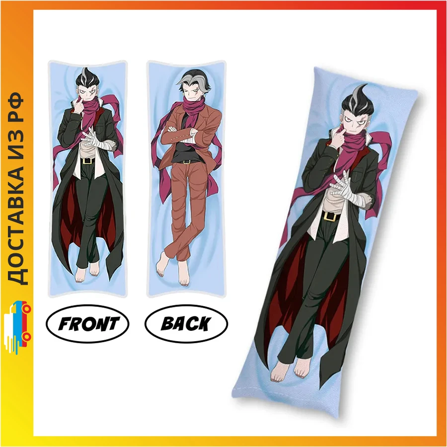 Дакимакура Danganronpa Гандам Танака midi 40 см B0027