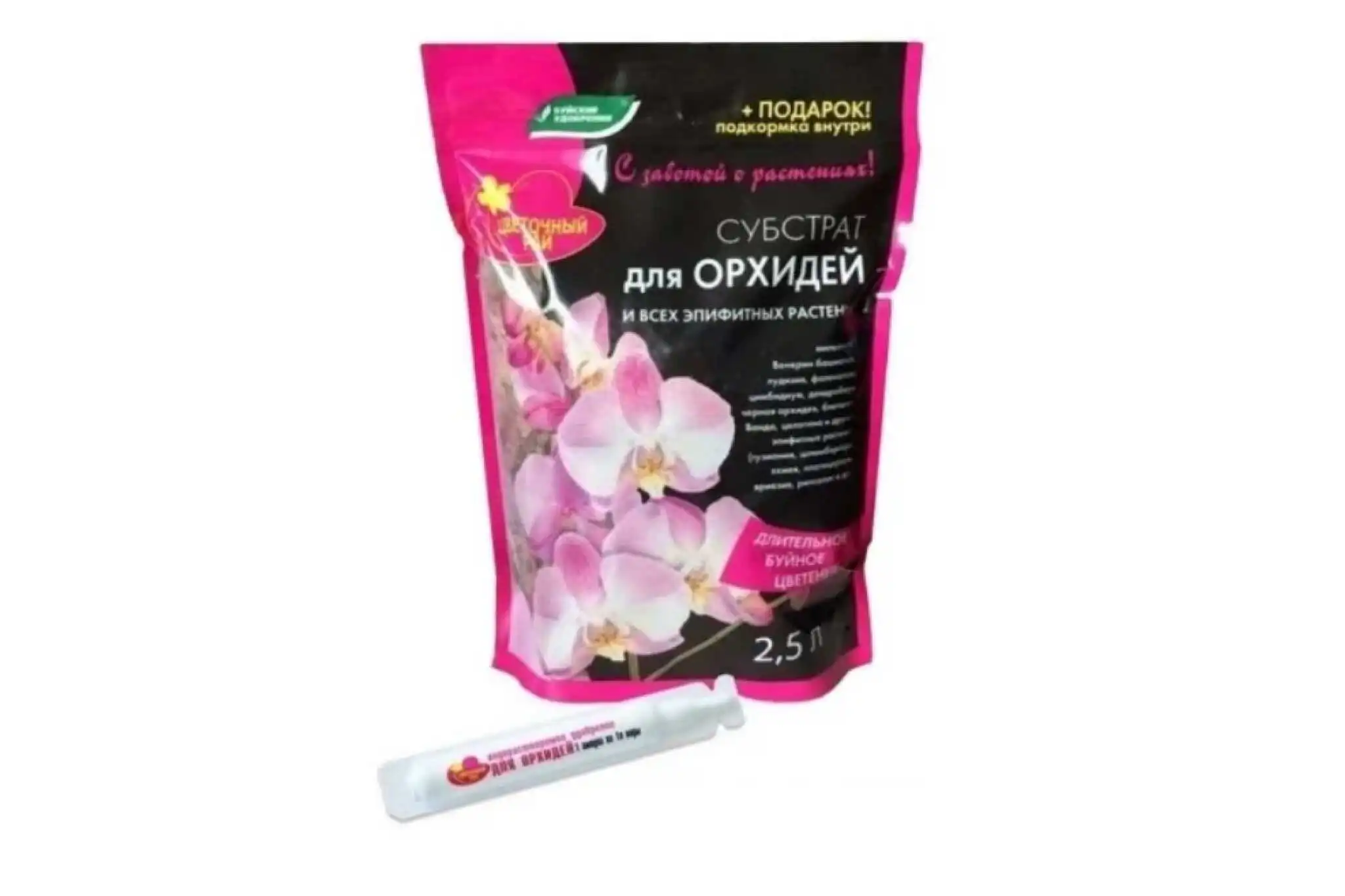 Орхидея. Лучший грунт для орхидей. 5 л. Цветочный рай субстрат для орхидей. Лучший грунт для орхидей.
