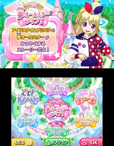 Игра NINTENDO 3DS Idol Time PriPara Yume All Star Live!