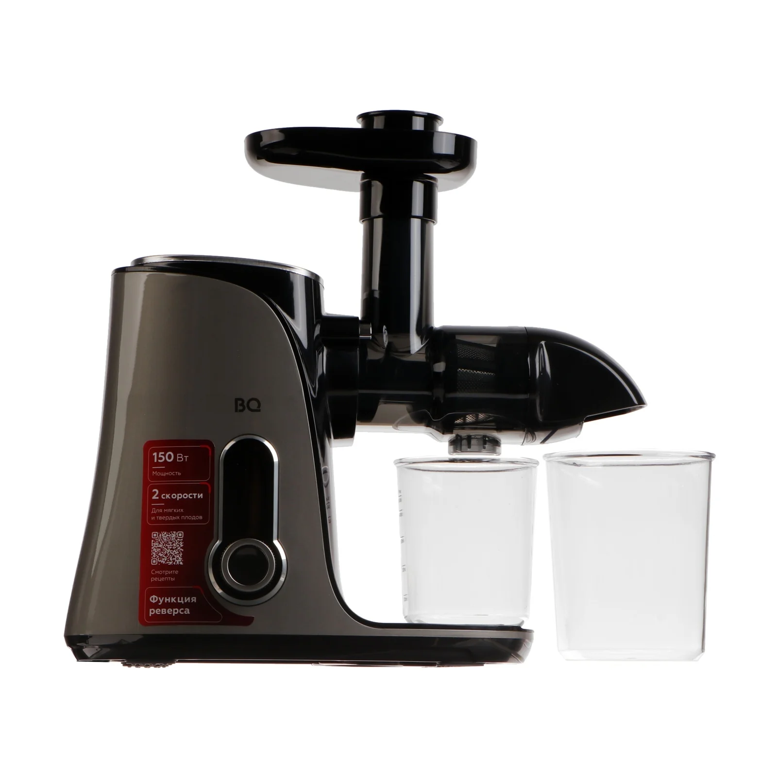 Соковыжималка BQ J2001 шнековая 150 Вт 0.45/1 л 110 об/мин чёрно-серебристая