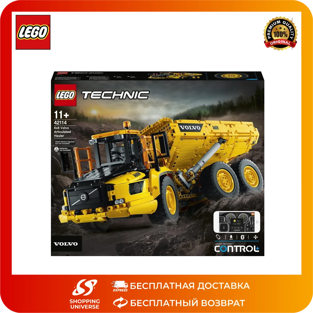Лего 42114 Купить В Спб