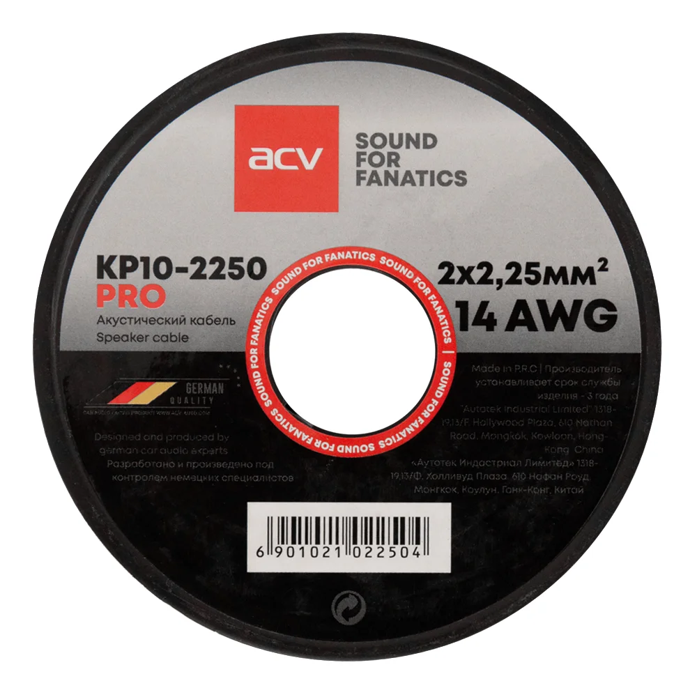 Акустический кабель 14 AWG ACV KP10-2250PRO |