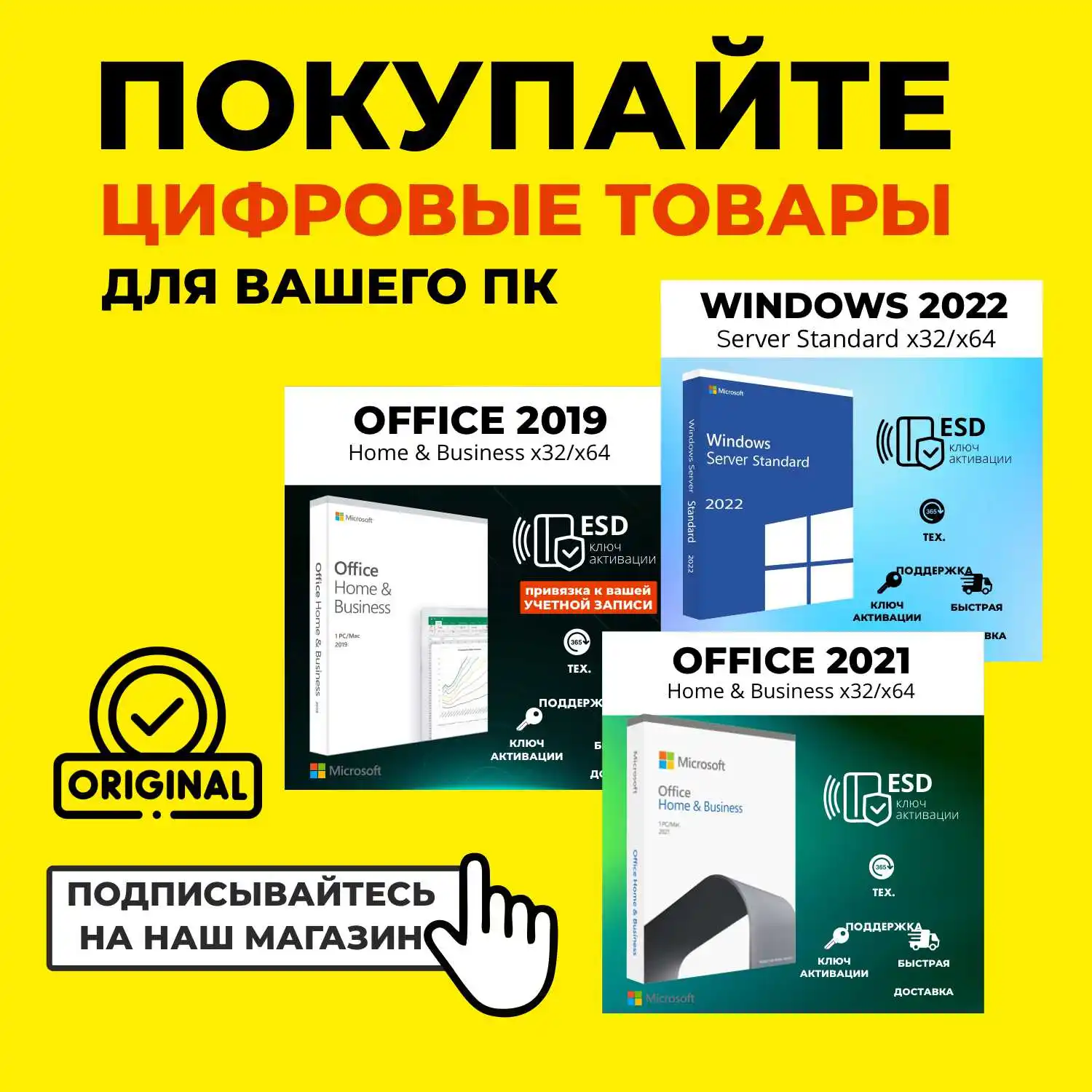Ключ активации Windows 7 pro key / активация по телефону Microcoft windows лицензия professional/
