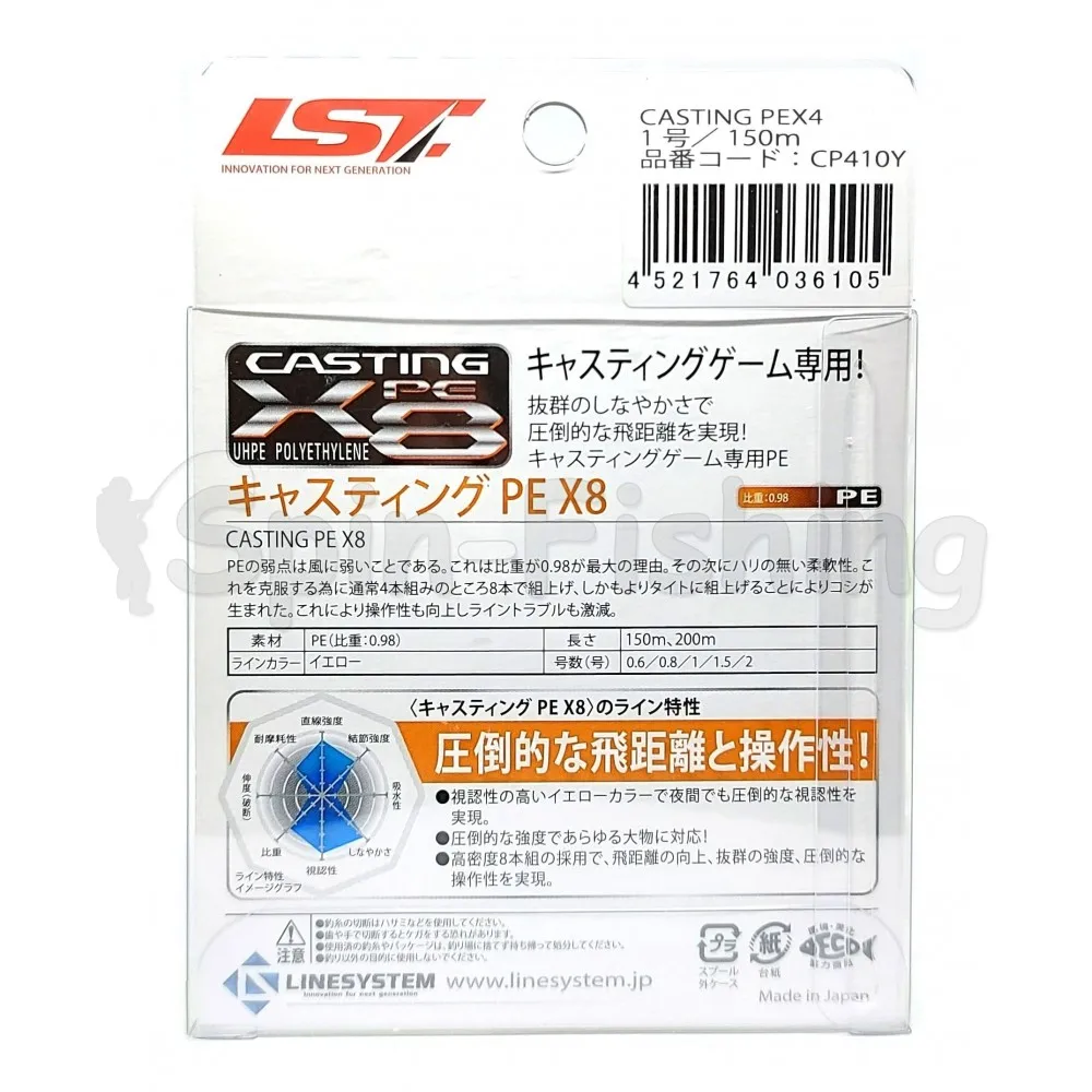 Шнур плетёный LINE SYSTEM Casting PE х4 (Japan) (art.: 3920c0093fbb2) - 3920c0093fbb2