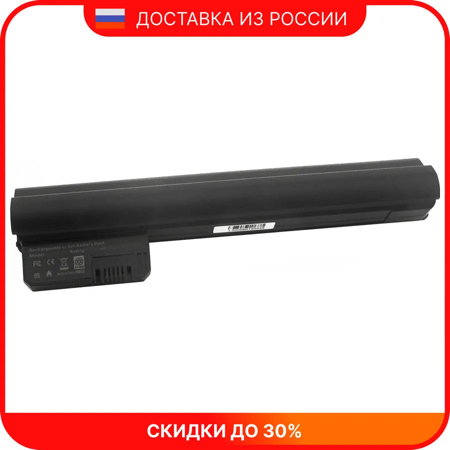 Аккумулятор для ноутбука HP Mini 2102 |