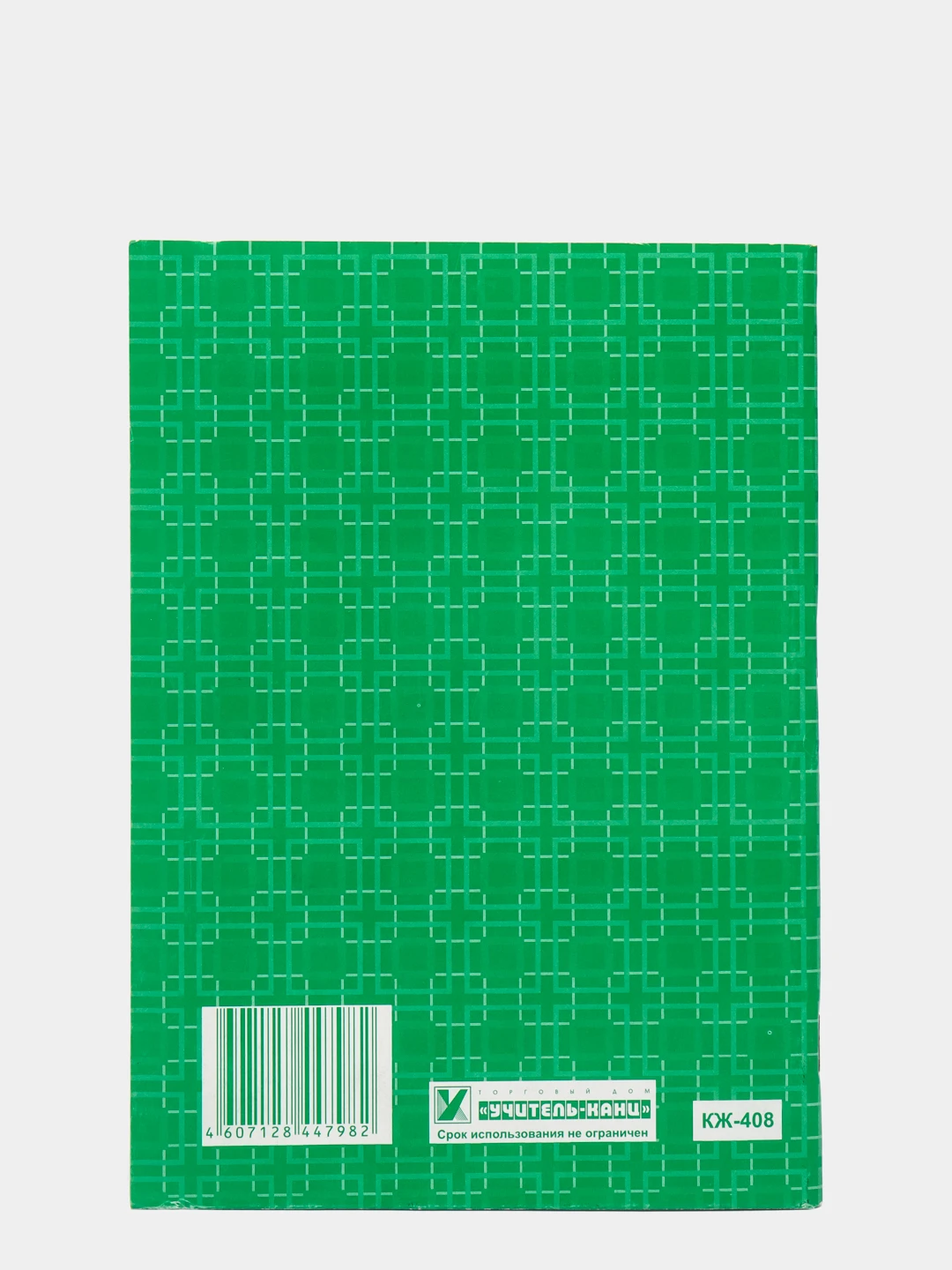 блок для записей attache economy 90x90x90 мм белый (плотность 65 г/кв. бумага писчая 60г. 109w). сменный блок для тетради на кольцах а5 proff. листов б п.