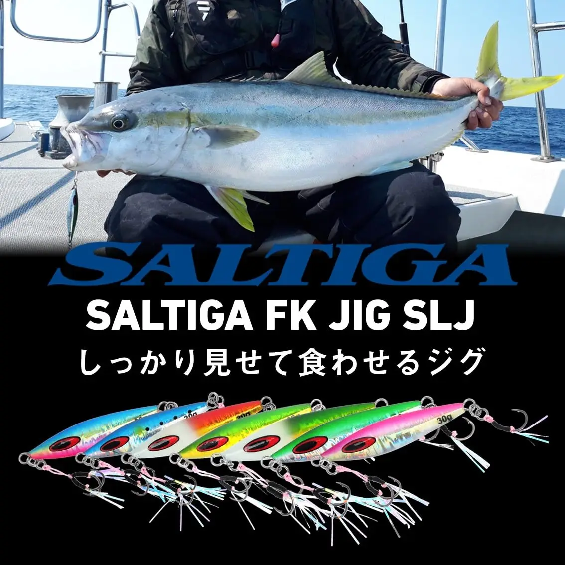 Чехол для катушки DAIWA Saltiga FK Jig SLJ 80g MG Bullpin