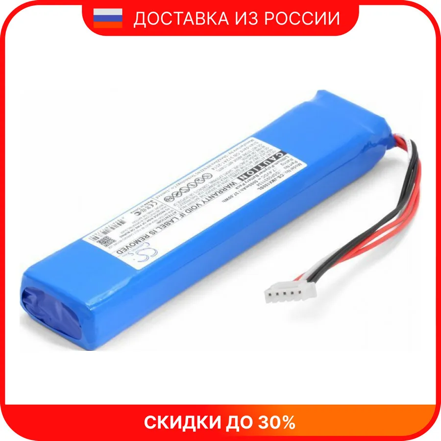 Аккумулятор для колонки JBL Xtreme ( GSP0931134 CS-JMX100SL) 5000mAh | Мобильные телефоны и