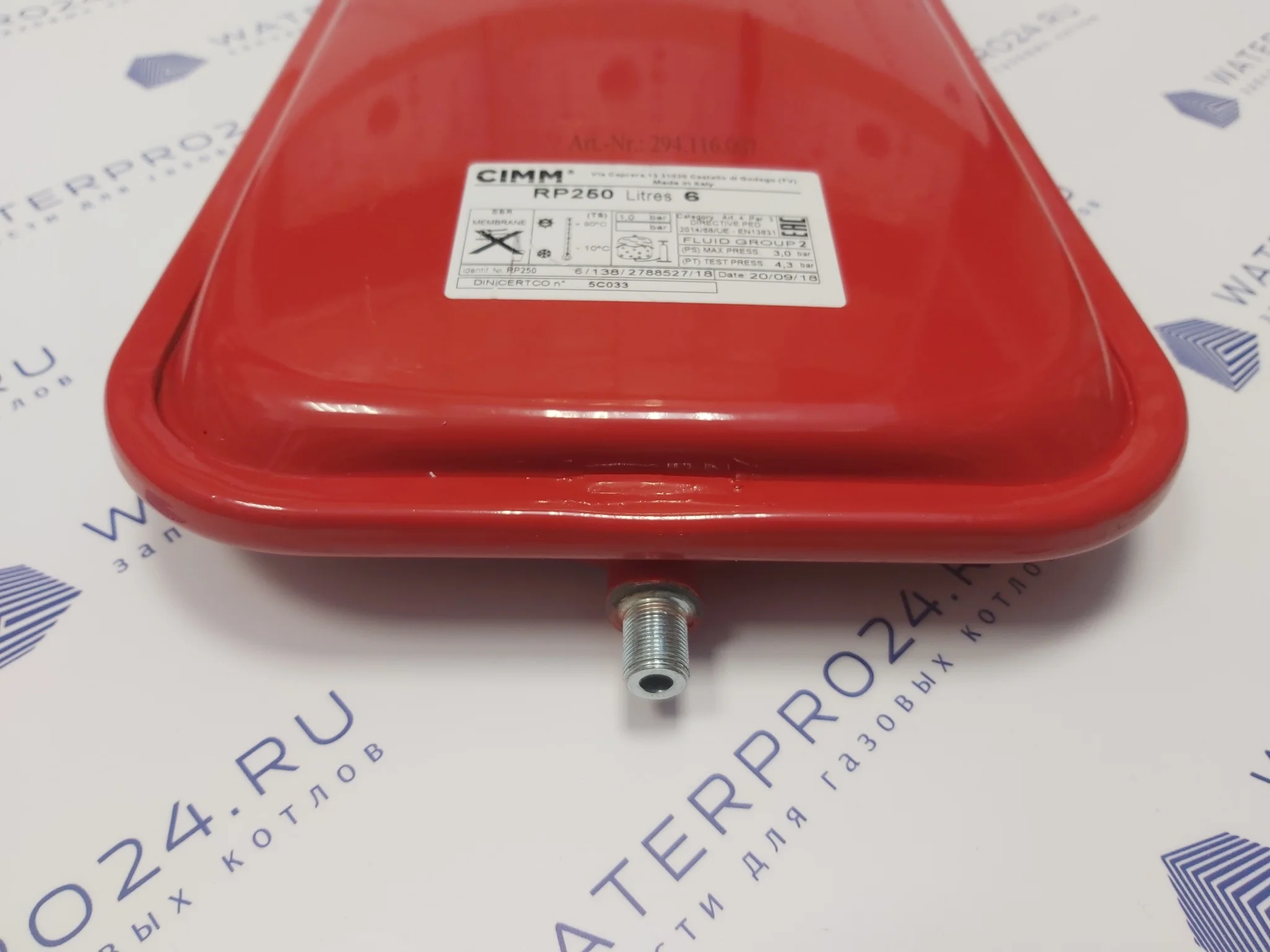 5693900 Расширительный Бак Baxi Купить В Москве