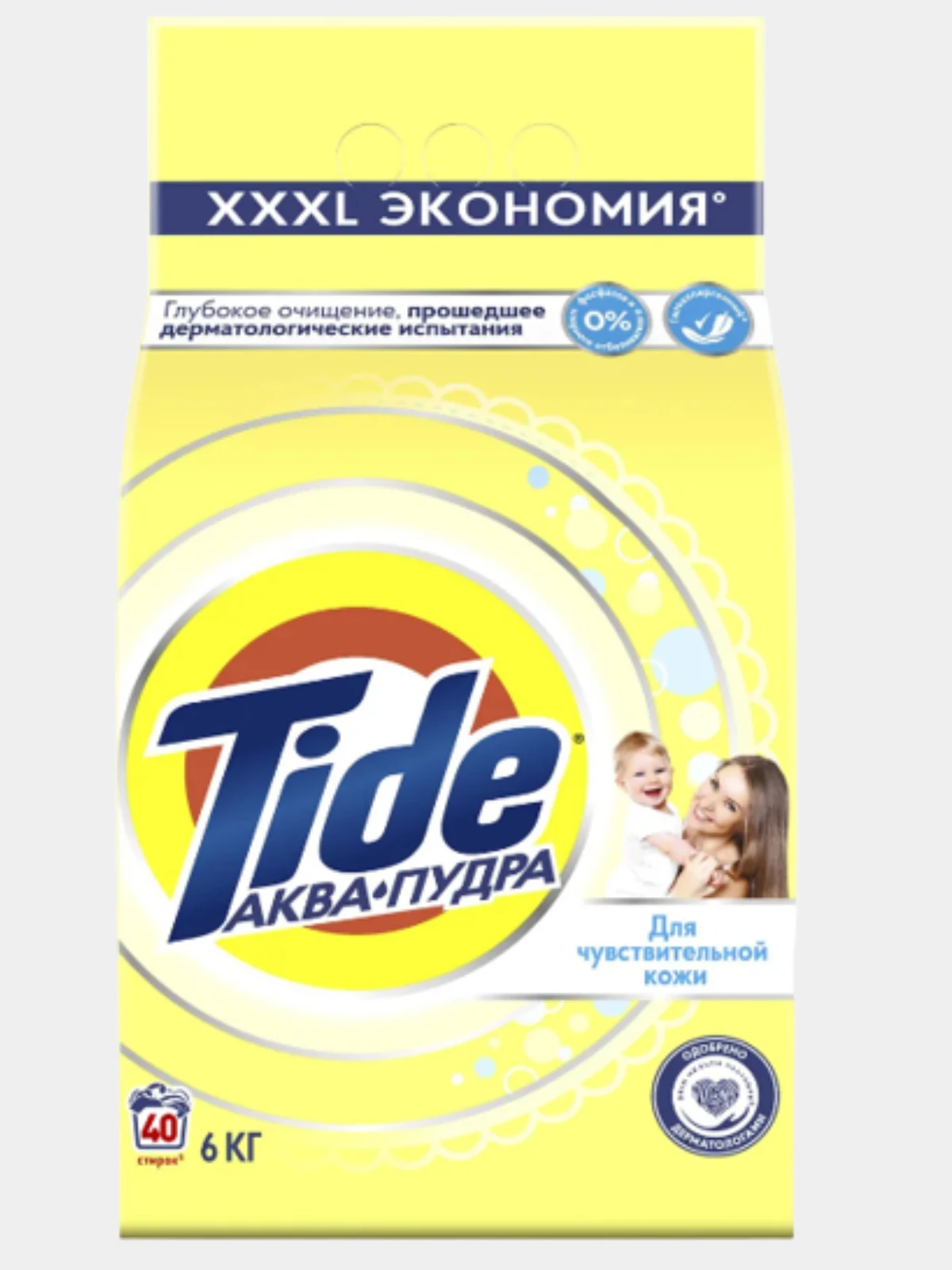 Тайд 4 Кг Купить