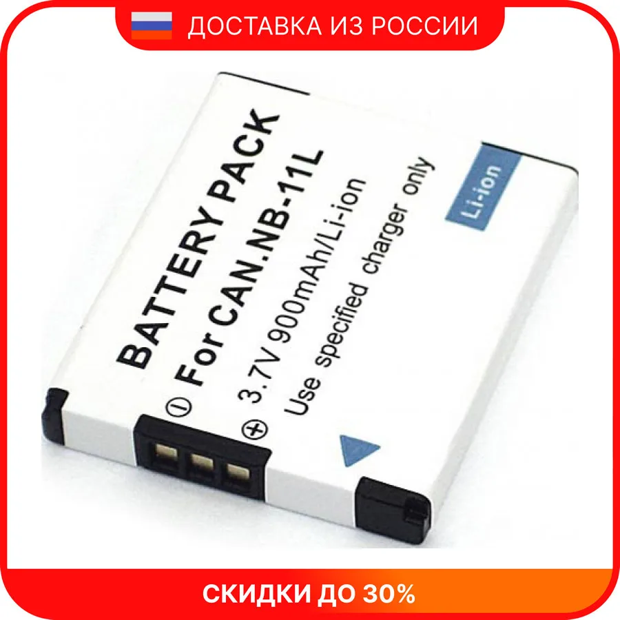 Аккумуляторная батарея для фотоаппарата Canon Digital IXUS (NB-11L) 3.7V 1200mAh | Электроника