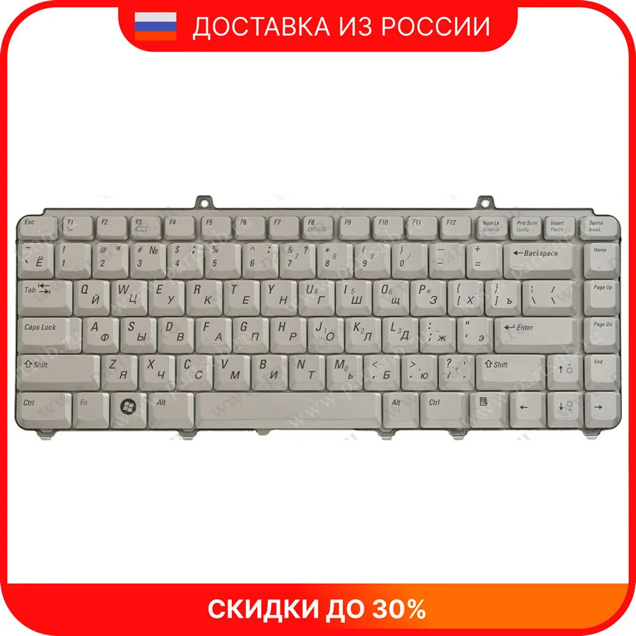 Клавиатура для ноутбука Dell Inspiron 1525 серебристая |