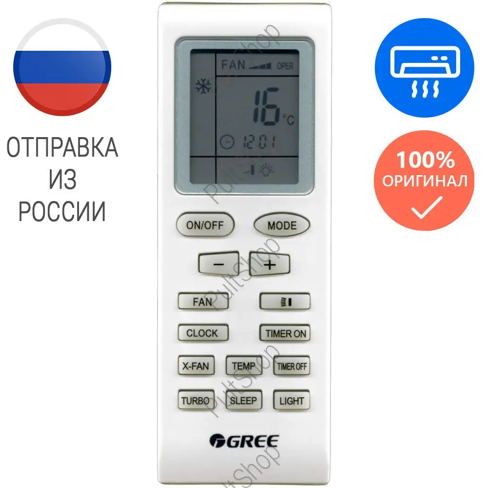Кондиционер dexp как поставить на тепло. Пульт для сплит системы gree yb1fa. пульт кондиционера dexp. кондиционер dexp пульт управления. auh на пульте кондиционера dexp.