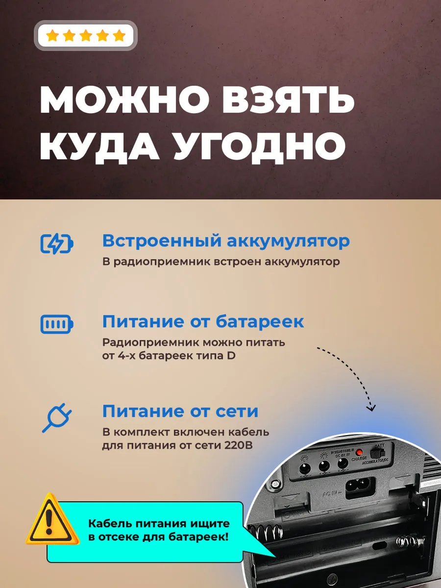 Радиоприемник RITMIX RPR-088 черный / золотой [УКВ FM СВ MW КВ SW MP3 Bluetooth] | Электроника