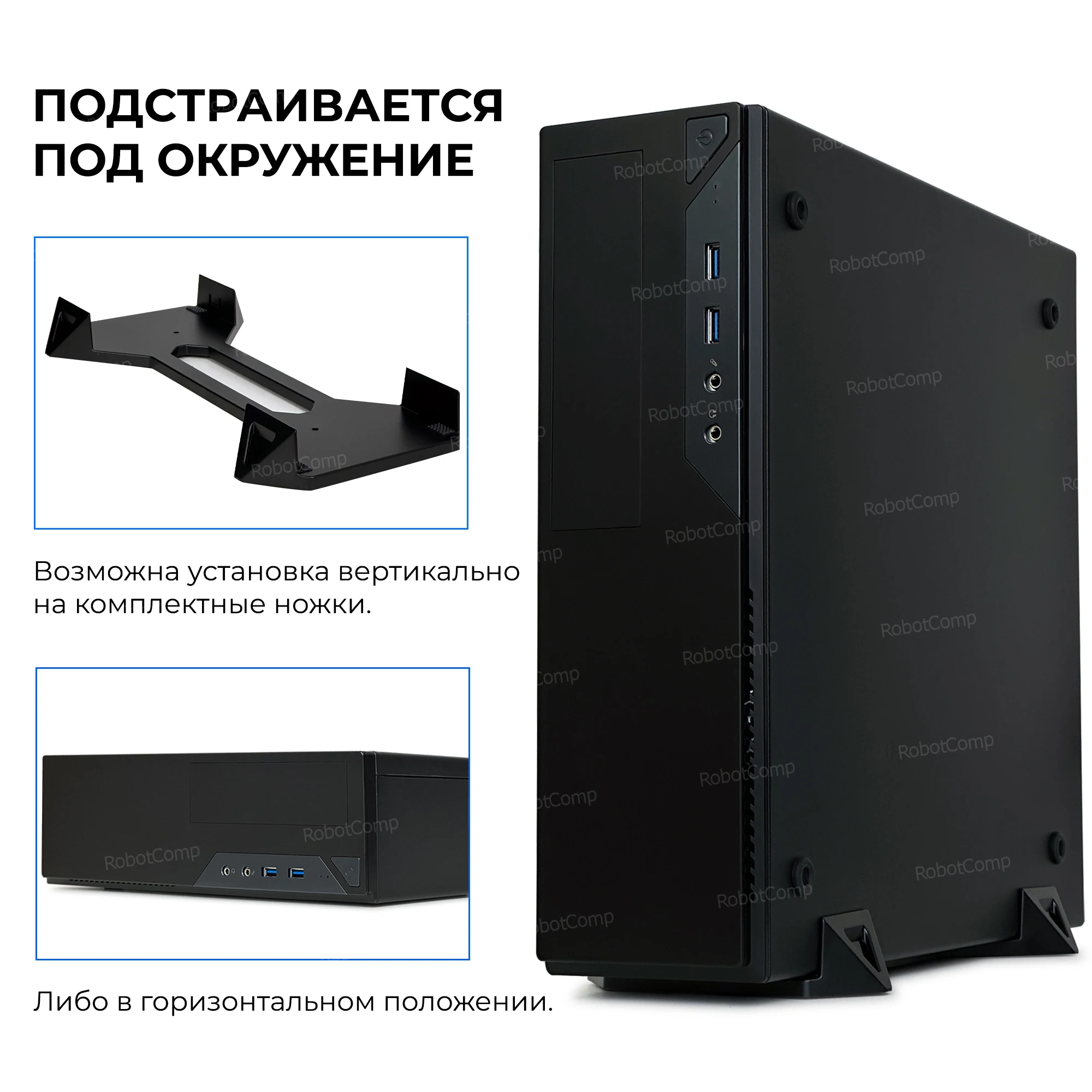 Robotcomp игровой компьютер robotcomp аллигатор. Robotcomp игровой компьютер robotcomp аллигатор