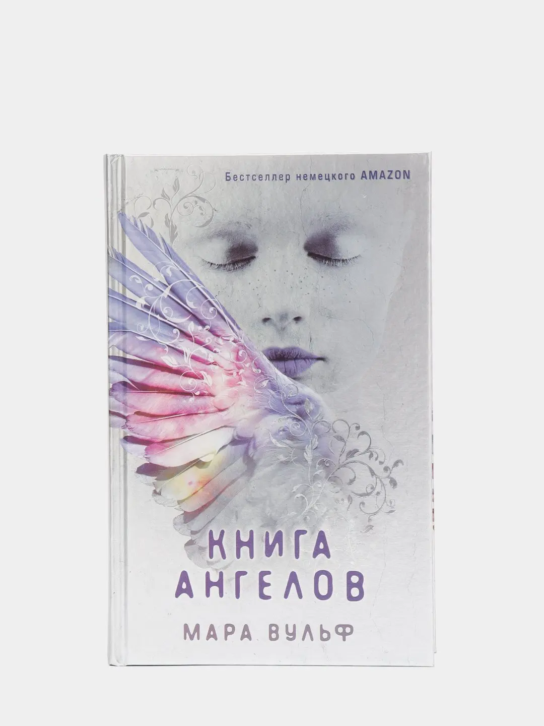 Снежный Ангел Книга Купить