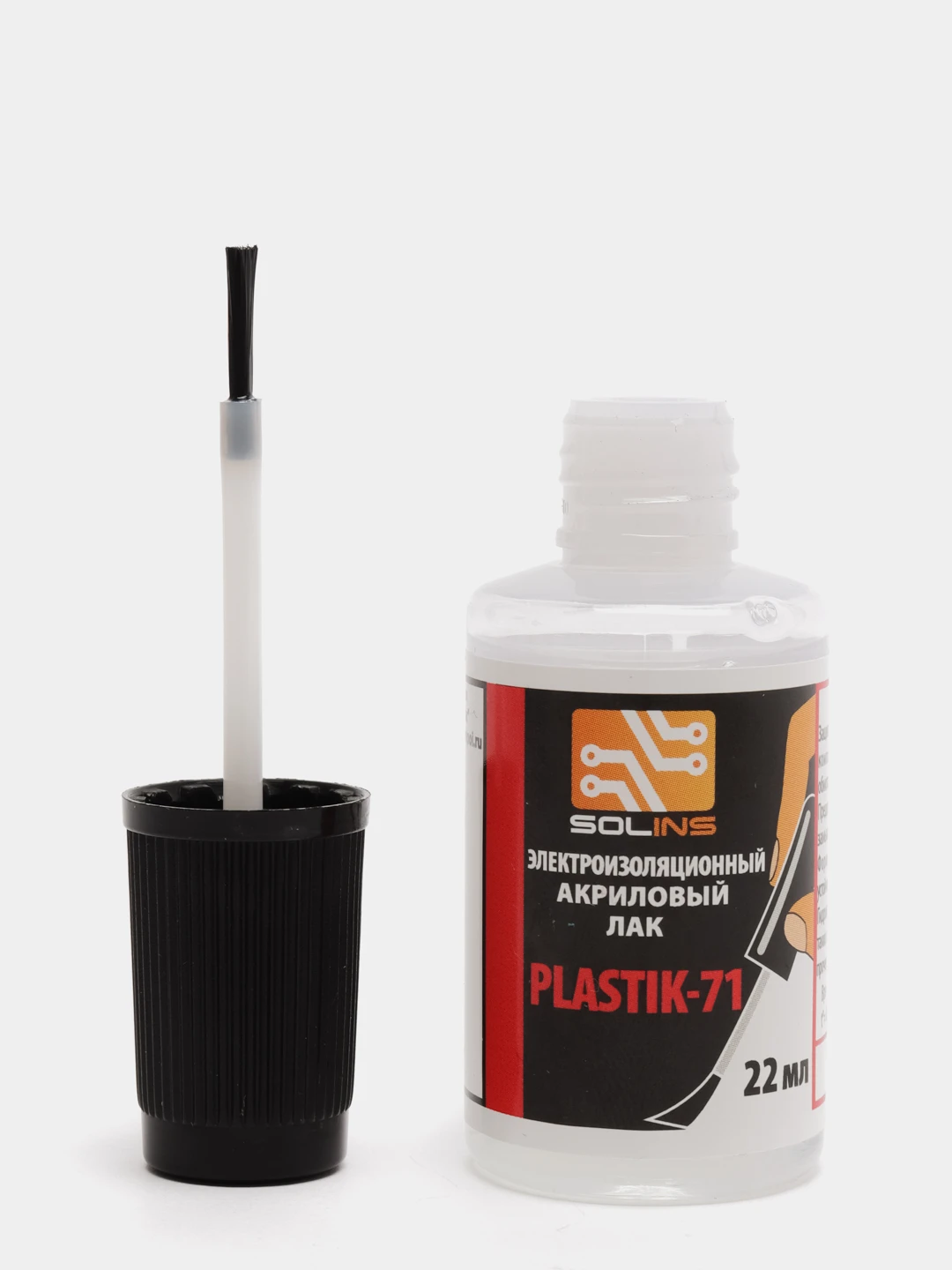 Лак акриловый plastik 71. Plastik 70/400, лак акриловый изоляционный. Plastik 71 solins. Лак акриловый plastik 71. Лак акриловый изоляционный для печатных плат.