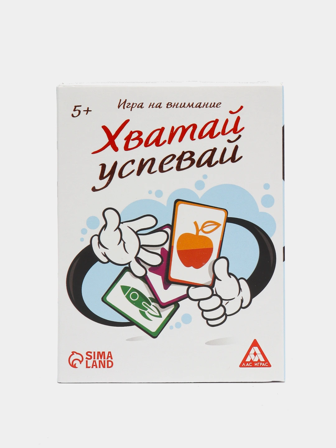 Настольные игры на внимание. Хватай успевай. Игра хватай успевай. Настольные игры 3+. Ласиграс хватай успевай.