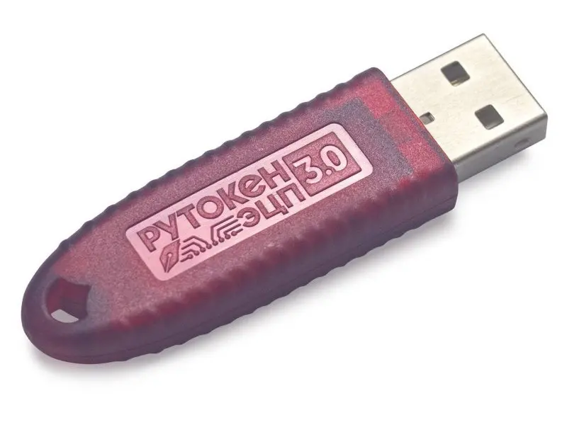5081139 usb-токен рутокен эцп 3. Скопировать рутокен. Панель управления рутокен администрирование. Скопировать рутокен. Флешка рутокен 2.