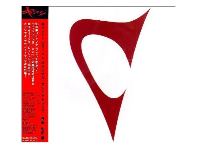 CD с оригинальным саундтреком к фильму &quotГрехи КАШЕРНА&quot номинальное издание