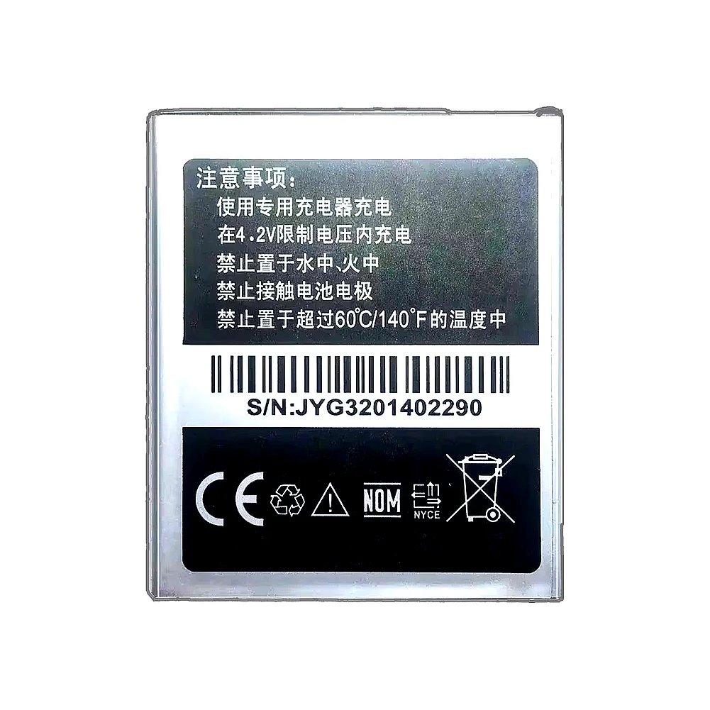 Фото Аккумуляторы JY-G3 для JIAYU JY G3 G3S G3C G3T, высокопроизводительные батареи для мобильных телефонов №4