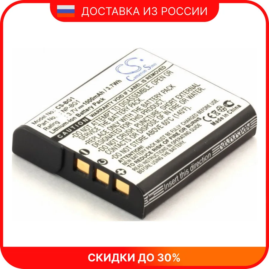 Battery for photo and video camera Sony Cyber-shot dsc-w120/L |