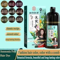 permanent black red hair shampoo organic natural fast hair color plant essence black hair dye shampoo for women men