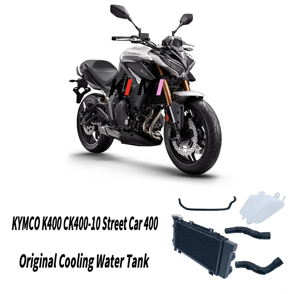 

New For KYMCO K400 CK400-10 Street Car 400 Cooling Water Tank Spare Kettle Water Pipe Water Tank Cover
