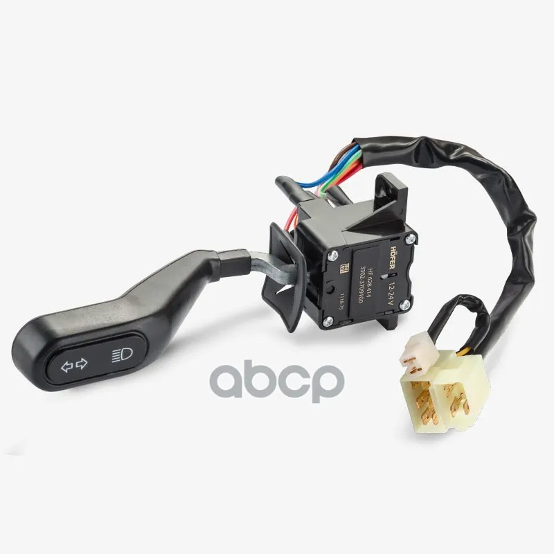 Переключатель Подрулевой Hofer Газ 3302 2705 3221С 2003Г (Н/О) Свет HOFER арт. HF628414
