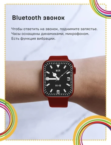 Умные смарт-часы Musson Smart Watch M26 Plus с экраном 45 мм (красный)