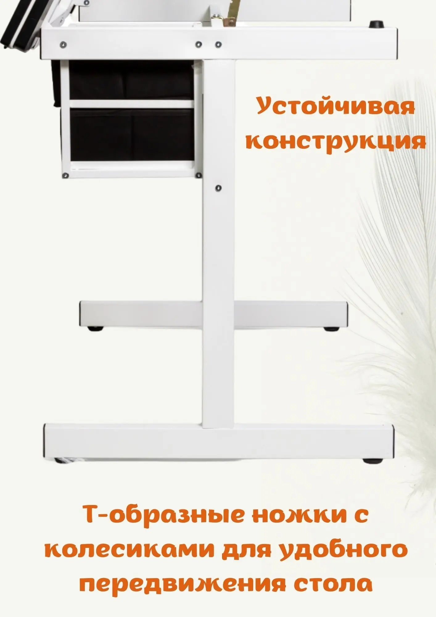 Рисунок 5 - SoulArt Стол для художников и 