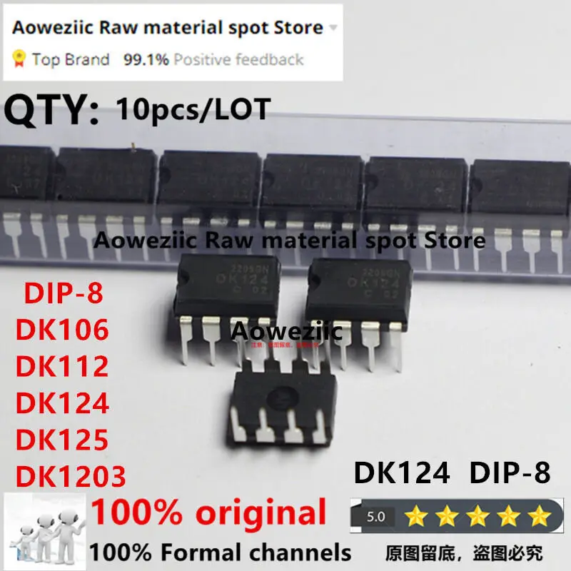 10 Pezzi Circuiti Integrati DK125 DIP-8 - Per Elettronica E Riparazioni