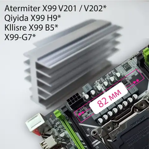 Радиатор vrm x99