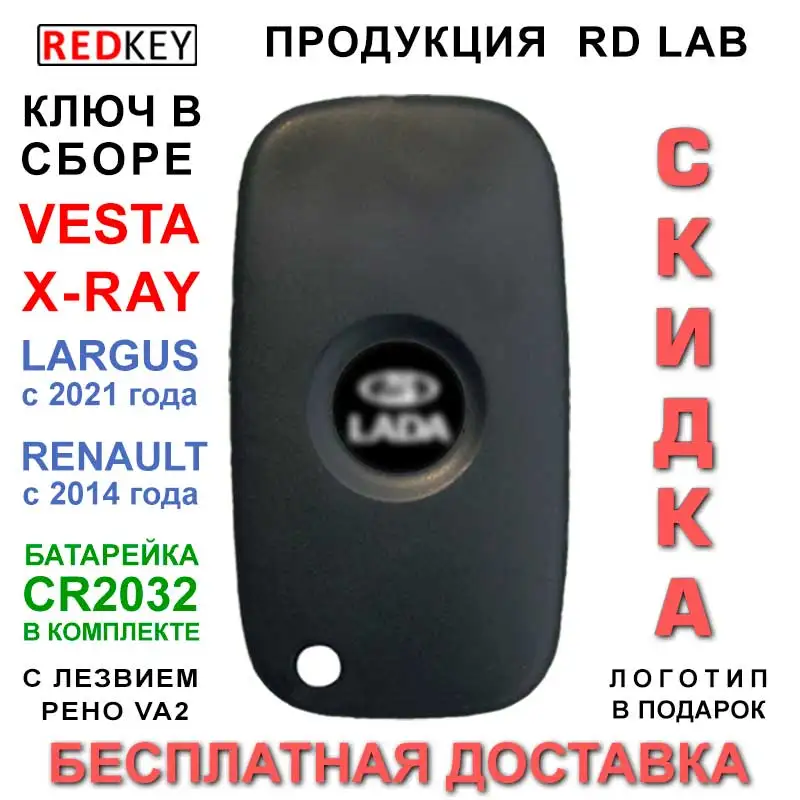 Свечной ключ лада веста Свечной ключ лада веста
