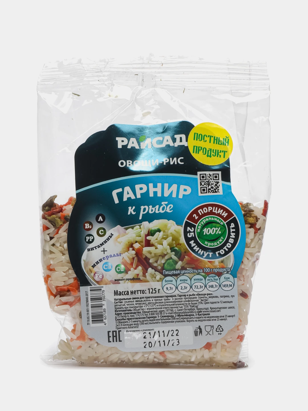 механизм изменения вылета кинематическая схема. пюре брокколи hipp. плов с овощами 25 минут и готово! 250г *12. Pickle wheat bio. секторный механизм изменения вылета.