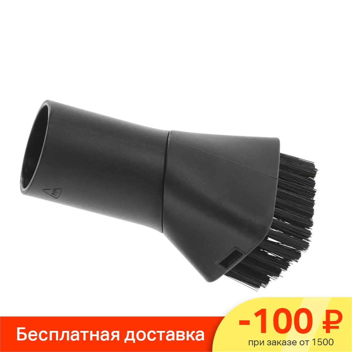 Насадка Bosch для мебели