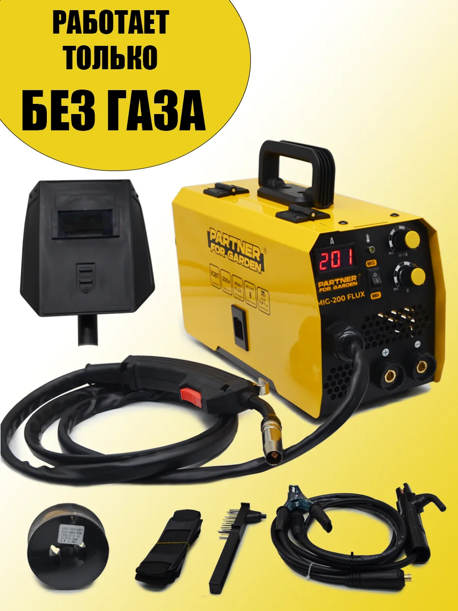 Partner 200. сварочный полуавтомат partner for garden mig 200 (flux). полуавтомат partner for garden mig 205. полуавтомат партнер 300а. сварочный инвертор partner for garden мма-200.