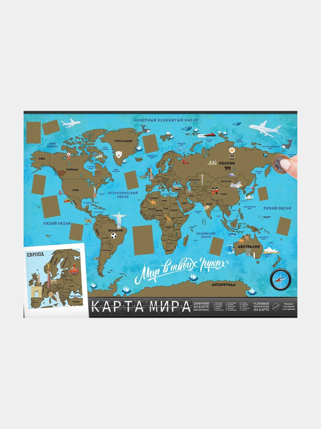 Карты Мира Купить В Омске