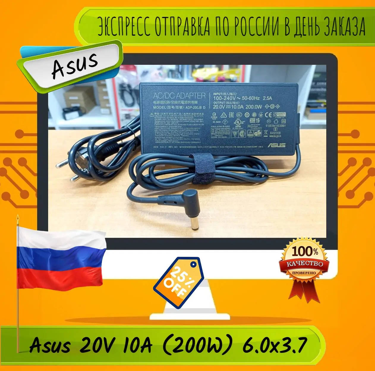 Новый блок питания для Asus (9026) FX506IHR-HN FX506II FX506II-AL FX506II-BQ FX506II-HN FX506II-R FX506IM-HN FX506IU |
