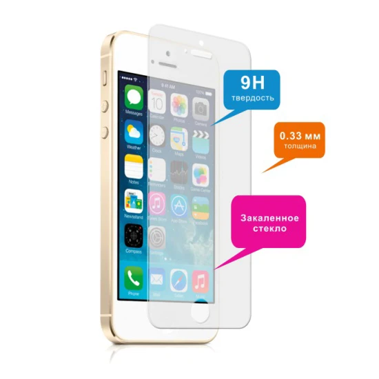 Защитное стекло для Samsung G8850 Galaxy A9 Star (в упаковке)