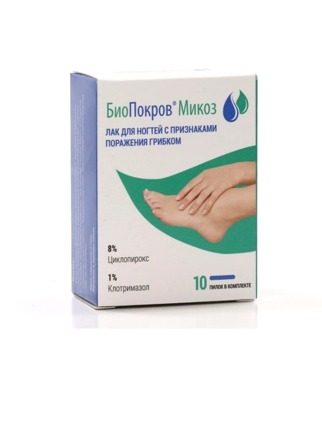 Миколепт Лак Купить В Спб