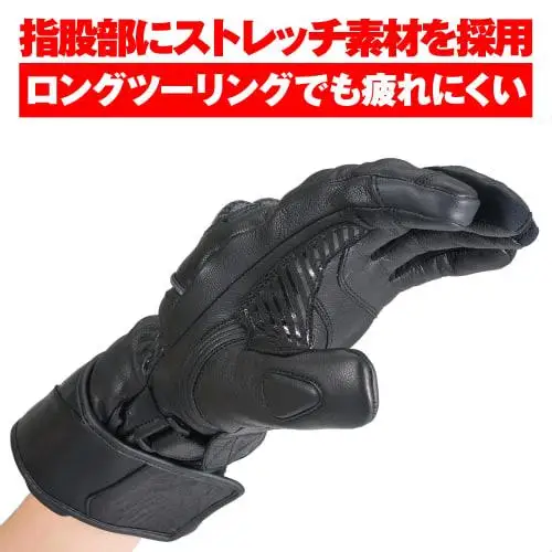 Мотоциклетные перчатки Daytona Осень/зима из натуральной кожи (Козья кожа)