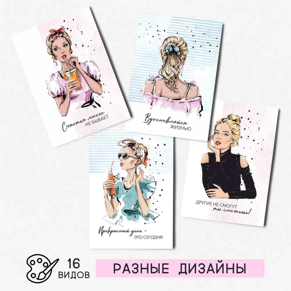 16 штук/набор открыток "мой стиль" 10*15 см/7*10 см поздравления каждый день без причины почтовый кросс.