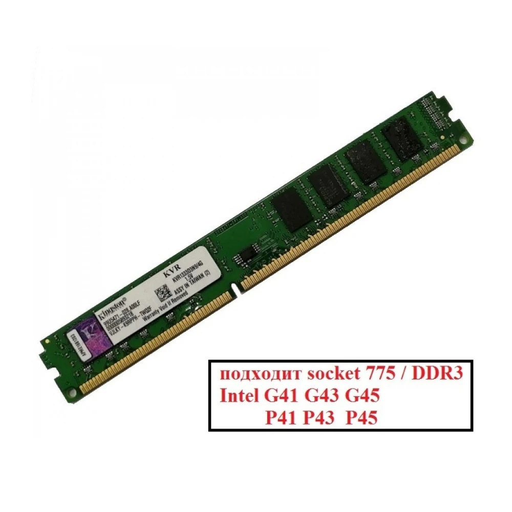 ОЗУ Dimm 4Gb PC3-10600(1333)DDR3 Kingston KVR1333D3N9/4G